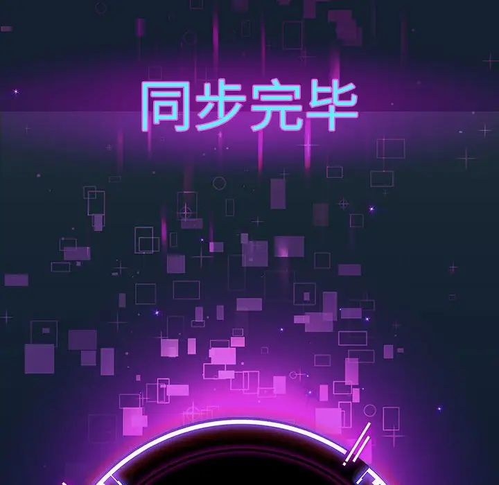 重生之長槍無敵，第2話，第 45 页