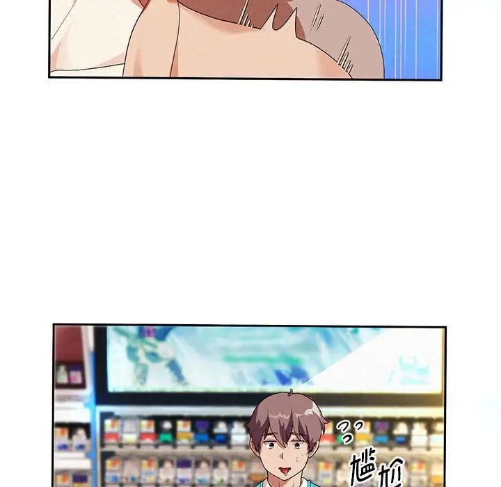 重生之長槍無敵，第3話，第 70 页