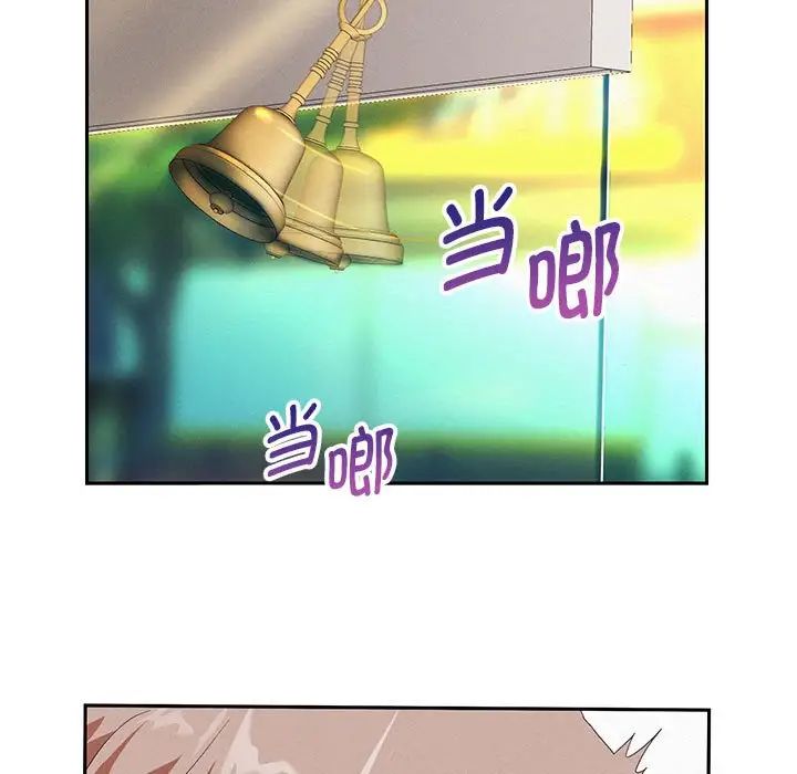 重生之長槍無敵，第3話，第 68 页