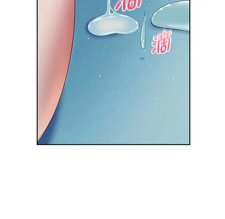 重生之長槍無敵，第3話，第 191 页