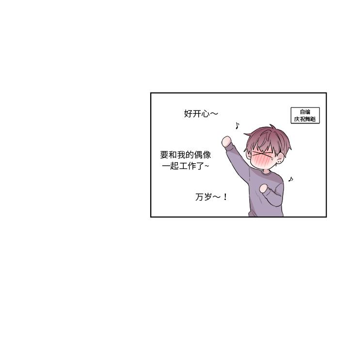 以爱为画，第 1 章，第 40 页
