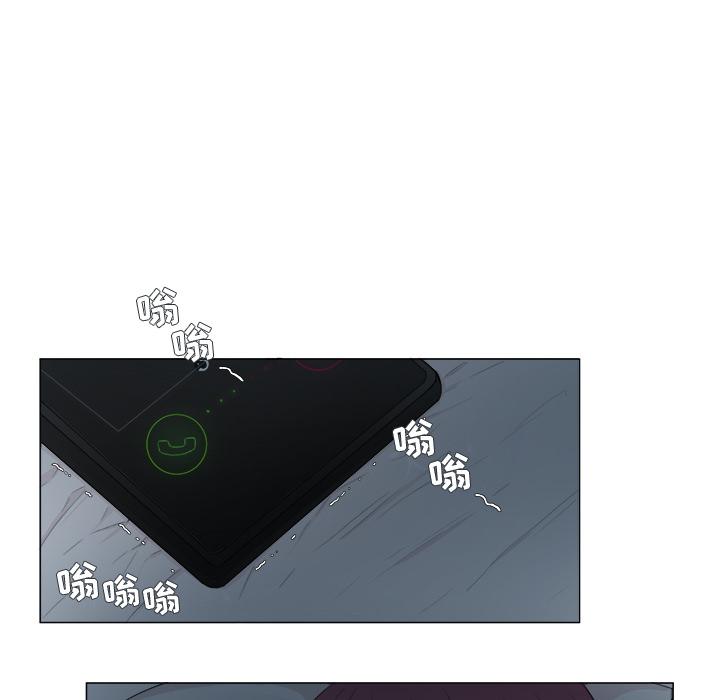 以爱为画，第 1 章，第 21 页