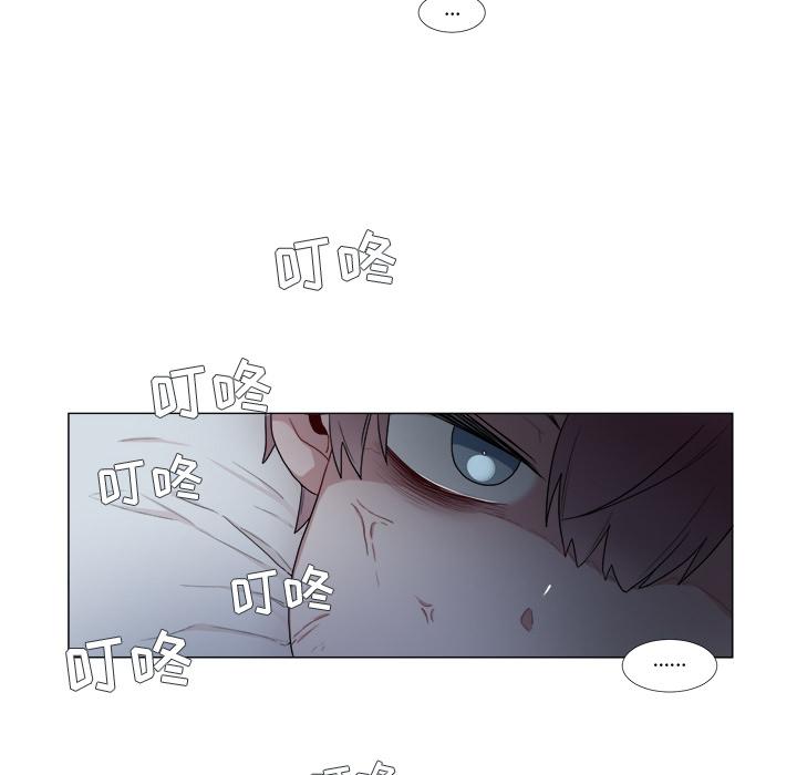 以爱为画，第 1 章，第 8 页