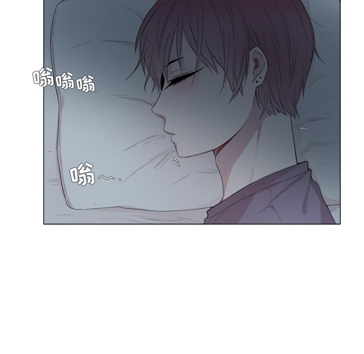 以爱为画，第 1 章，第 22 页