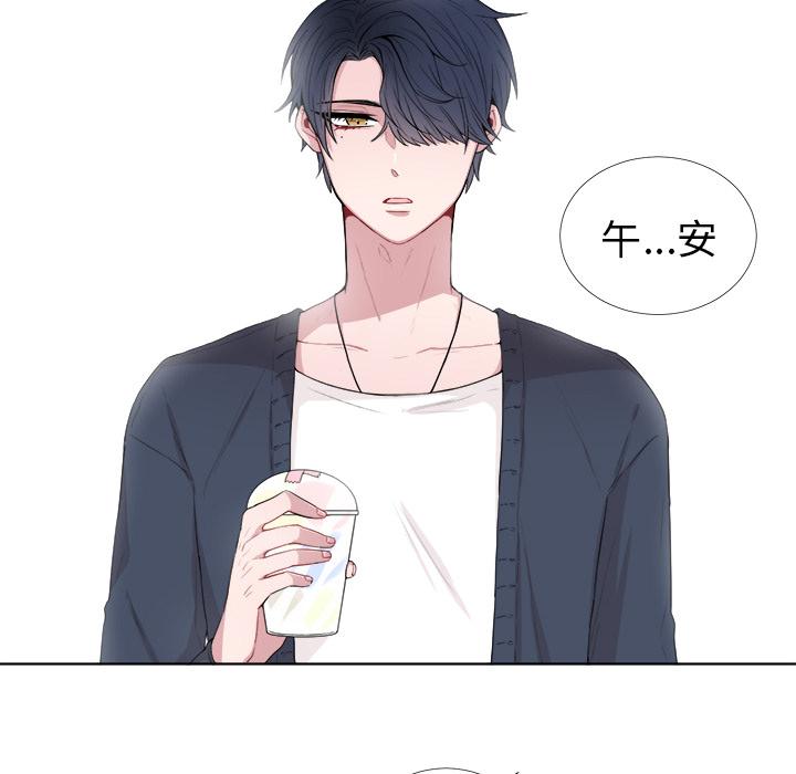 以爱为画，第 1 章，第 12 页