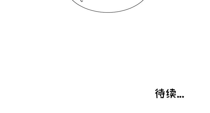 以爱为画，第 1 章，第 64 页
