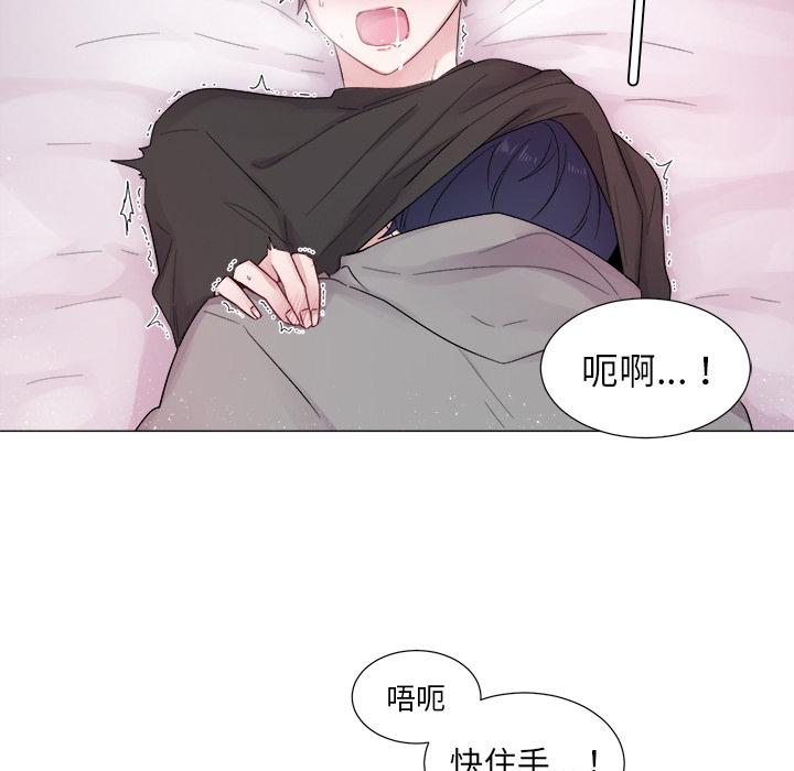 以爱为画，第 2 章，第 5 页