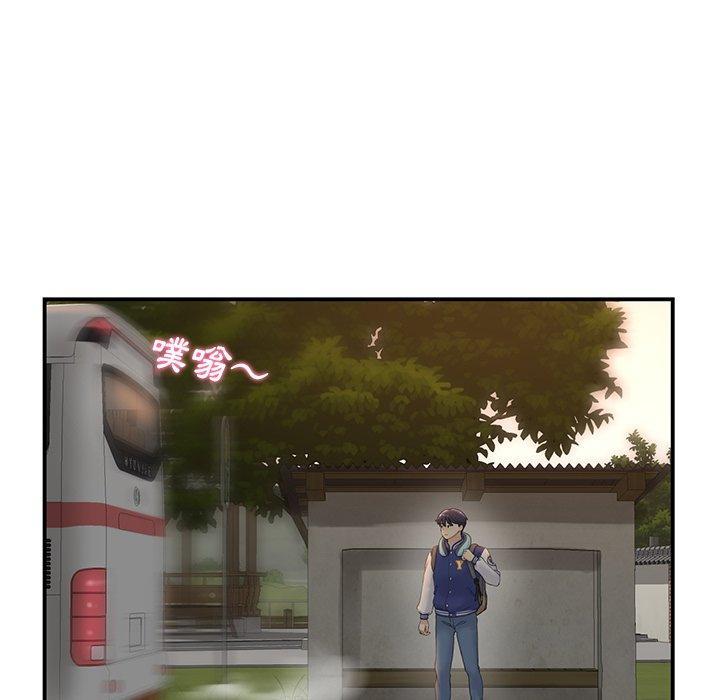 重逢的初戀是繼母，第 1 話，第 196 页