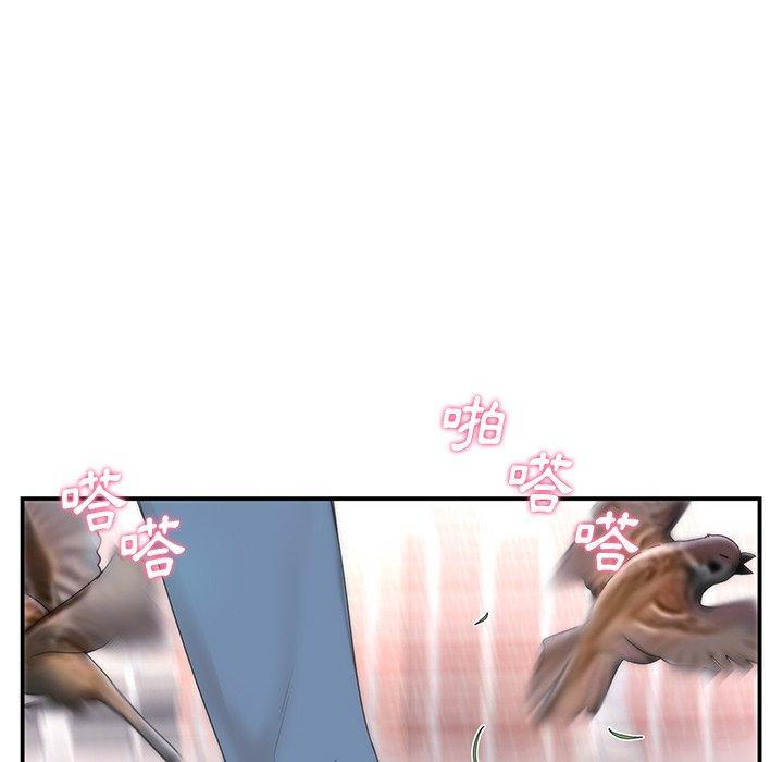 重逢的初戀是繼母，第 1 話，第 8 页