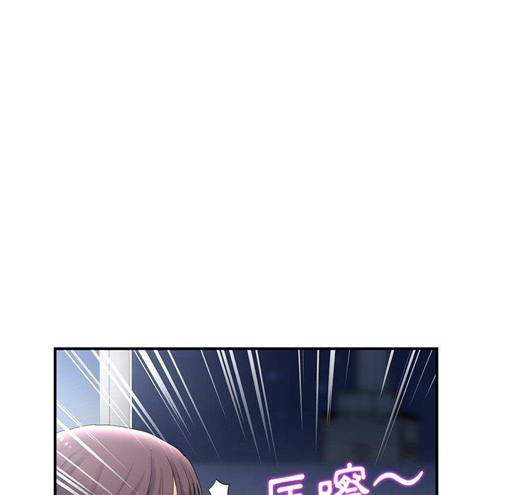 重逢的初戀是繼母，第 1 話，第 132 页