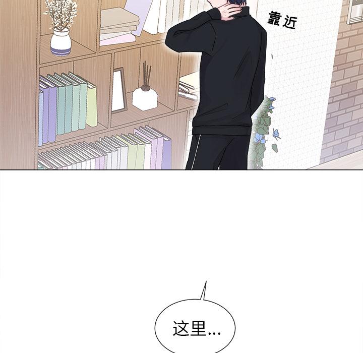 以爱为画，第 3 章，第 34 页