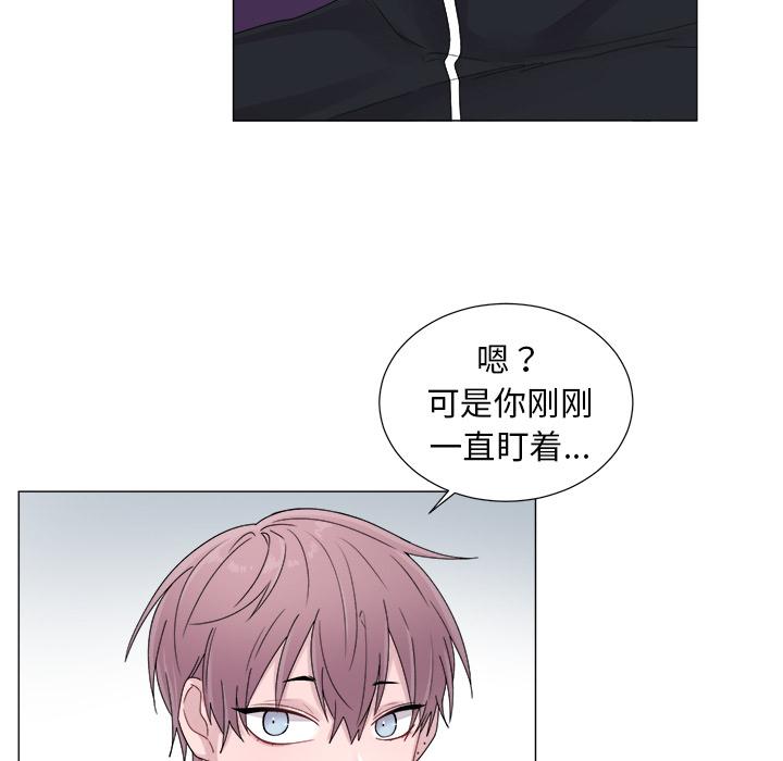 以爱为画，第 3 章，第 21 页