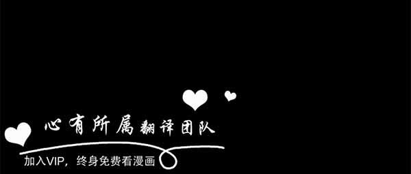 LUNA，第29话，第 23 页
