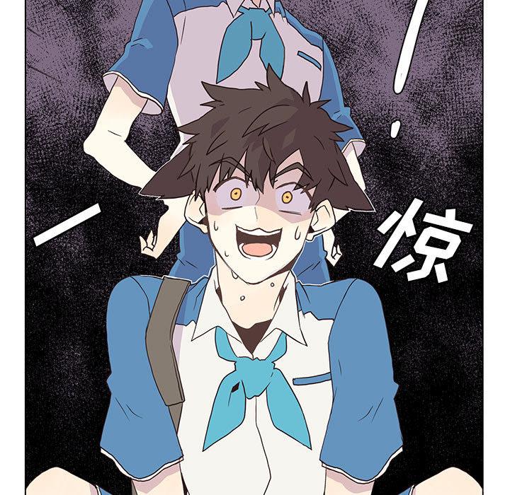 野性之城，第 1 章，第 15 页