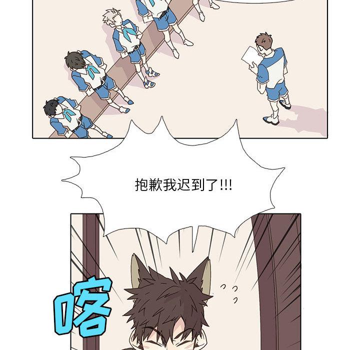 野性之城，第 2 章，第 34 页
