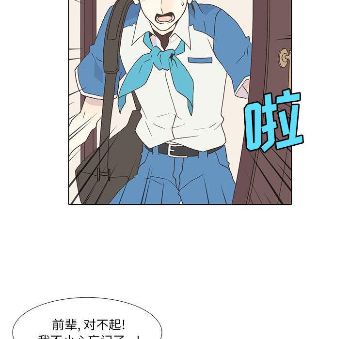野性之城，第 2 章，第 35 页