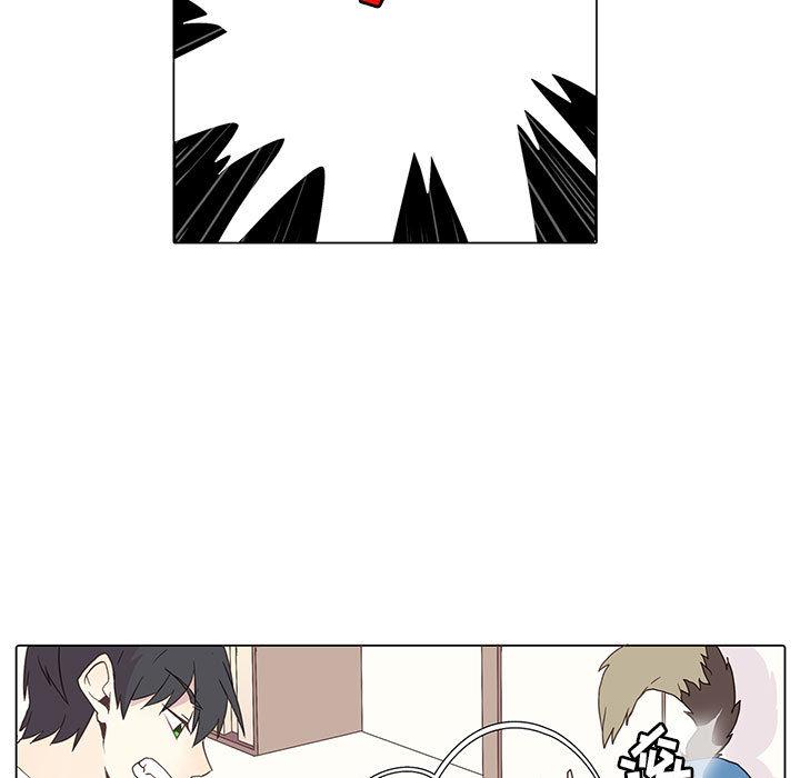 野性之城，第 2 章，第 11 页