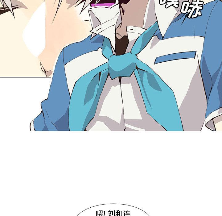 野性之城，第 2 章，第 40 页