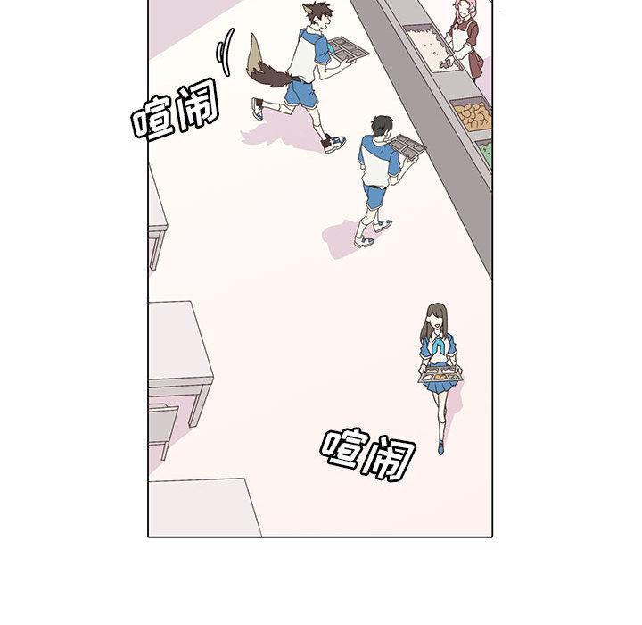野性之城，第 2 章，第 52 页