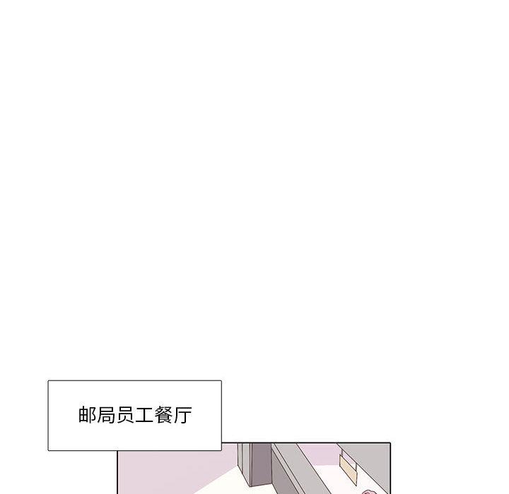野性之城，第 2 章，第 51 页