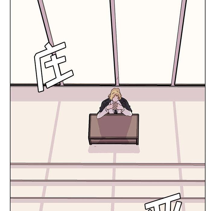 野性之城，第 3 章，第 44 页