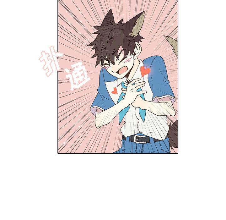 野性之城，第 3 章，第 40 页