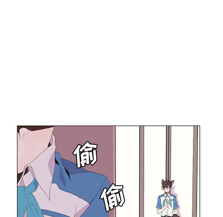 野性之城，第 3 章，第 65 页