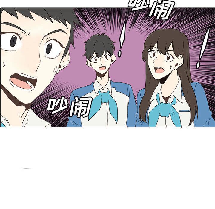 野性之城，第 3 章，第 12 页