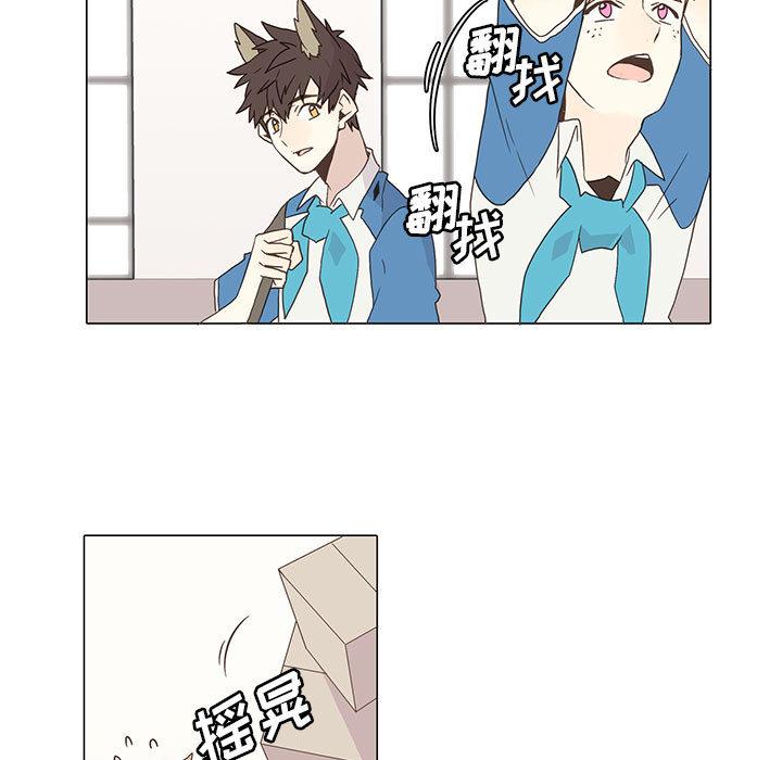 野性之城，第 4 章，第 34 页
