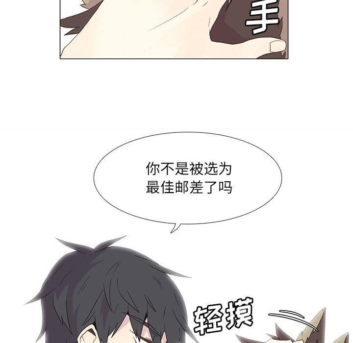 野性之城，第 4 章，第 12 页