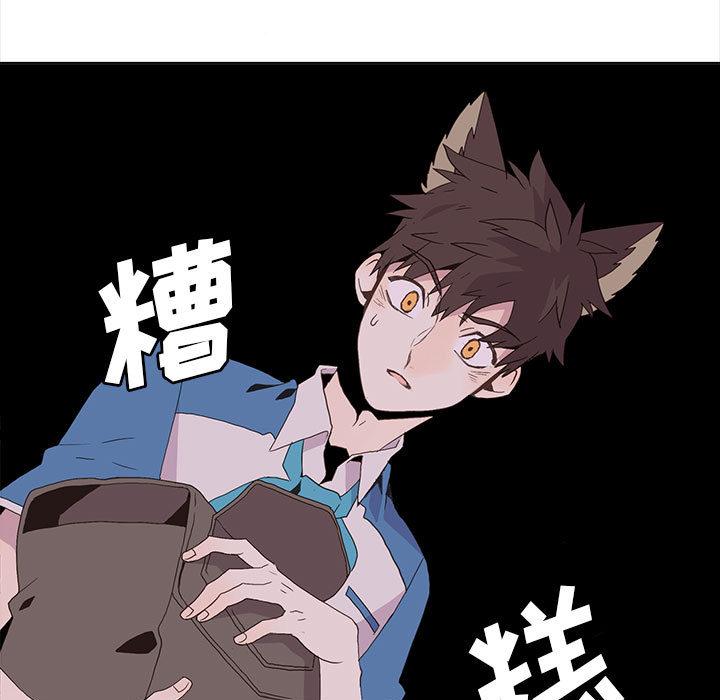 野性之城，第 5 章，第 21 页