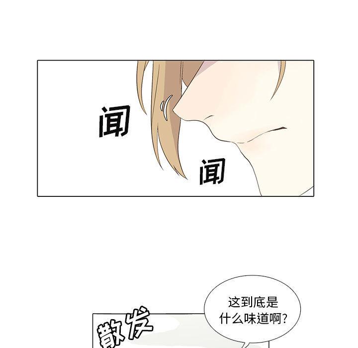 野性之城，第 6 章，第 5 页