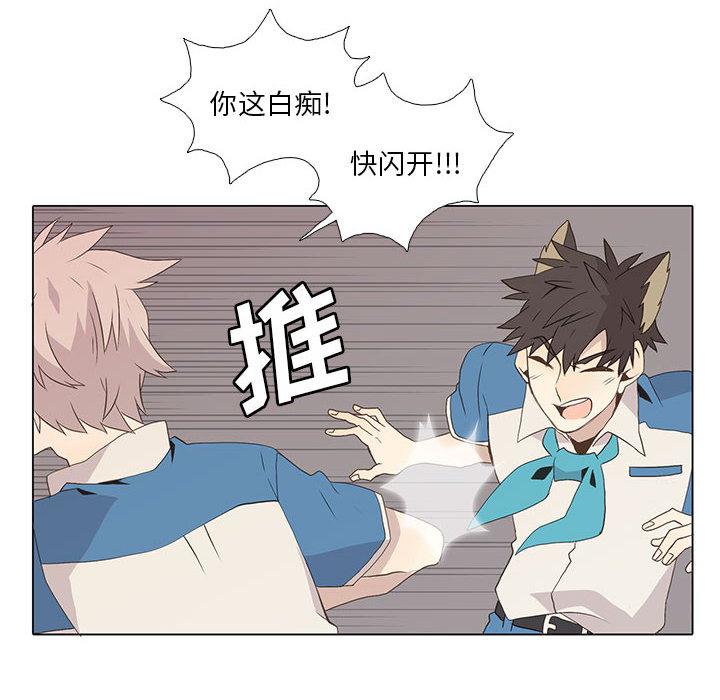 野性之城，第 6 章，第 65 页