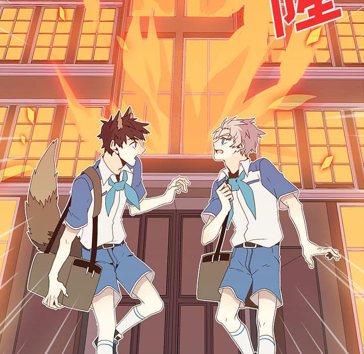 野性之城，第 6 章，第 22 页