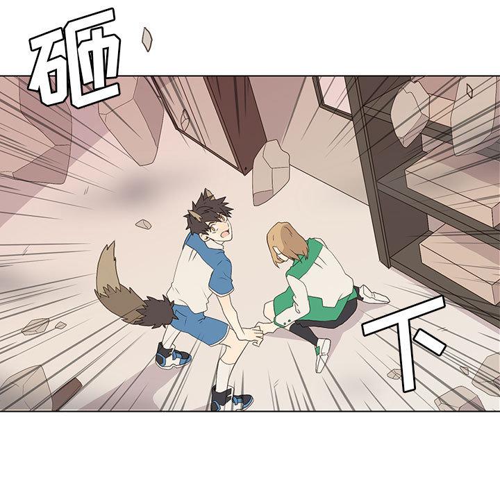 野性之城，第 6 章，第 64 页