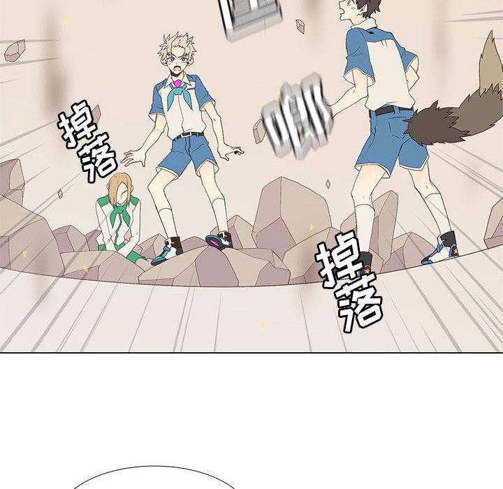野性之城，第 7 章，第 22 页