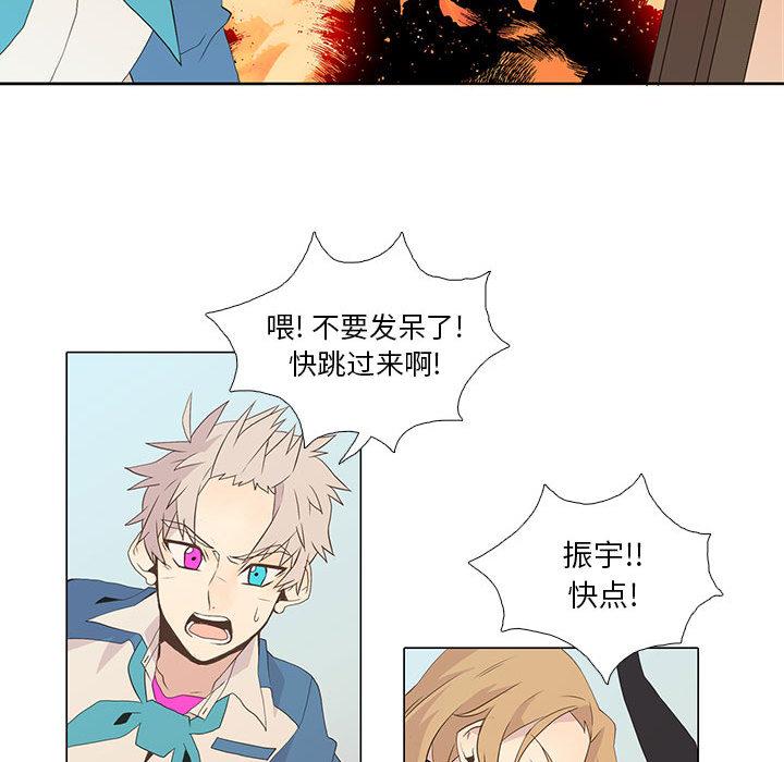 野性之城，第 8 章，第 25 页