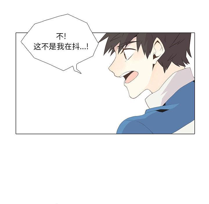 野性之城，第 8 章，第 21 页