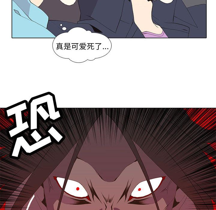 野性之城，第 10 章，第 40 页