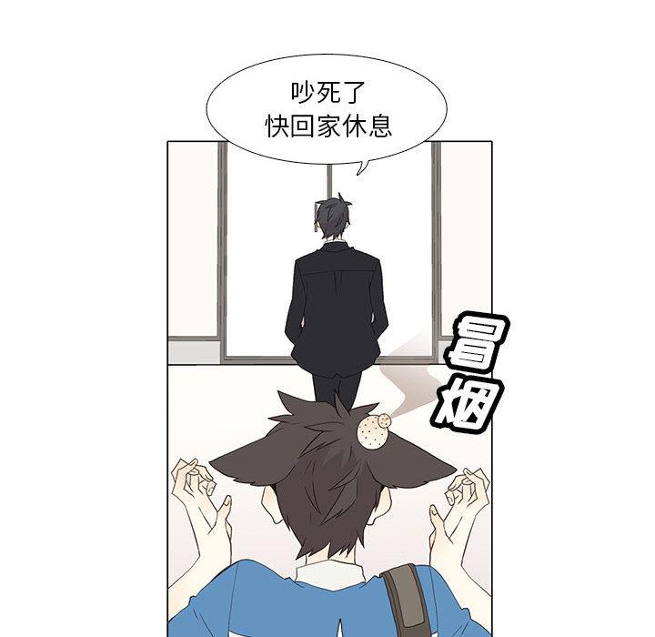 野性之城，第 10 章，第 12 页