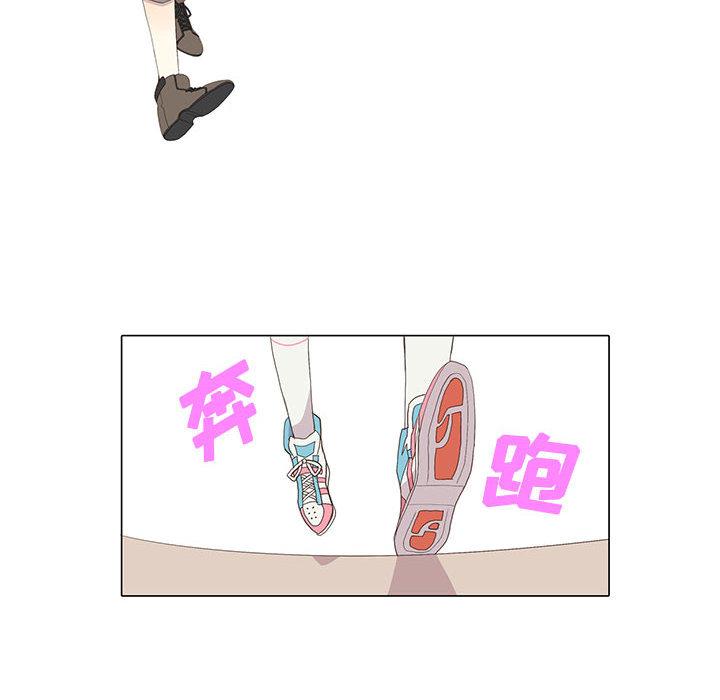 野性之城，第 10 章，第 28 页