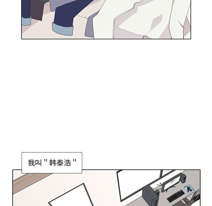 野性之城，第 10 章，第 15 页