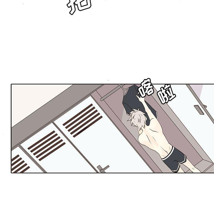 野性之城，第 11 章，第 15 页