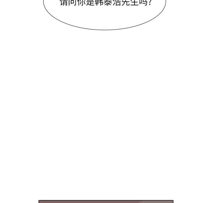 野性之城，第 12 章，第 21 页