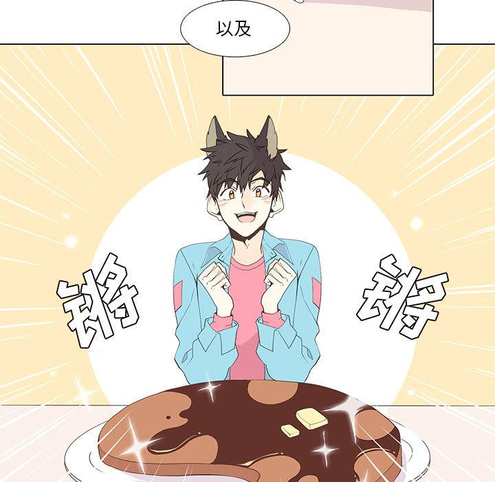 野性之城，第 12 章，第 8 页