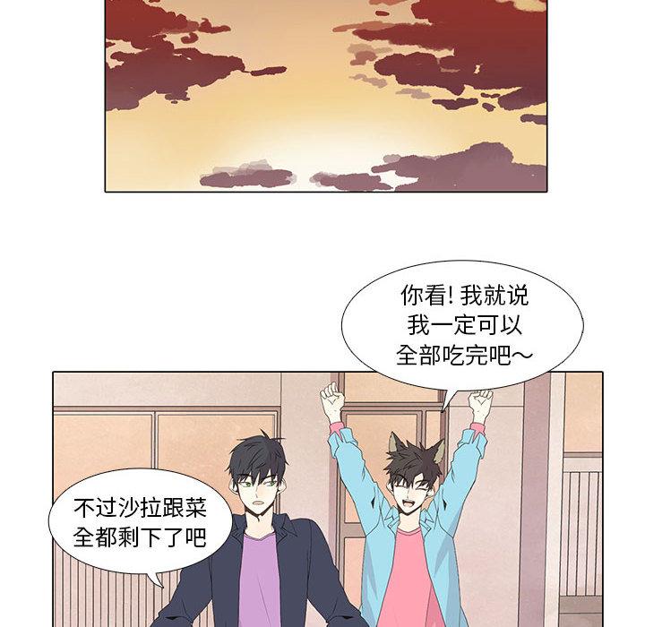 野性之城，第 12 章，第 15 页