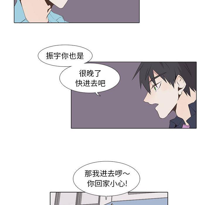 野性之城，第 13 章，第 34 页
