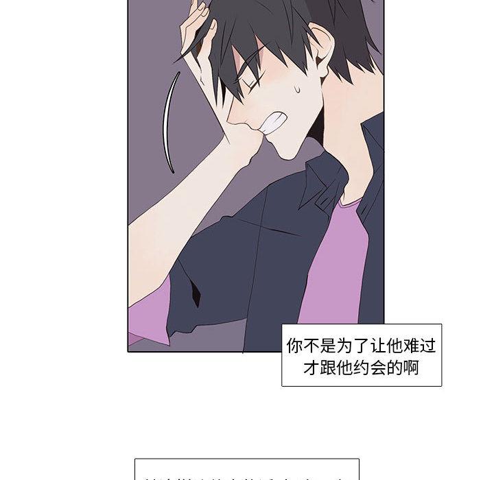 野性之城，第 13 章，第 40 页