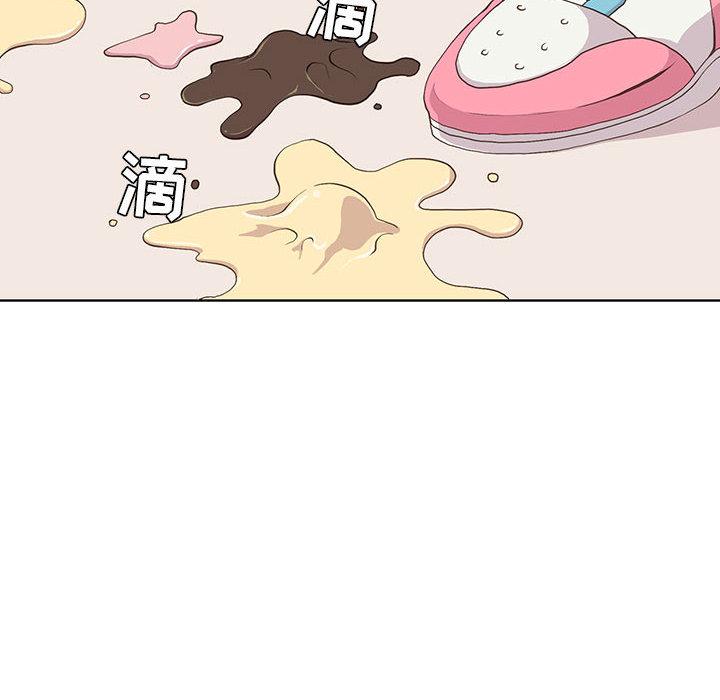野性之城，第 13 章，第 21 页