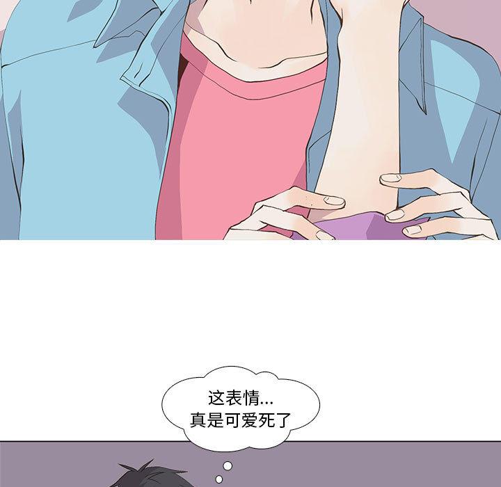 野性之城，第 14 章，第 11 页